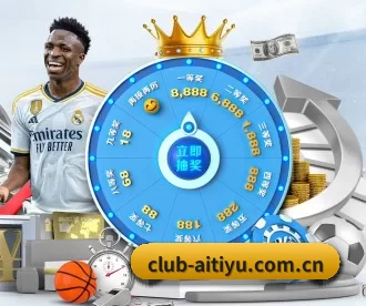 club-aitiyu.com.cn APP